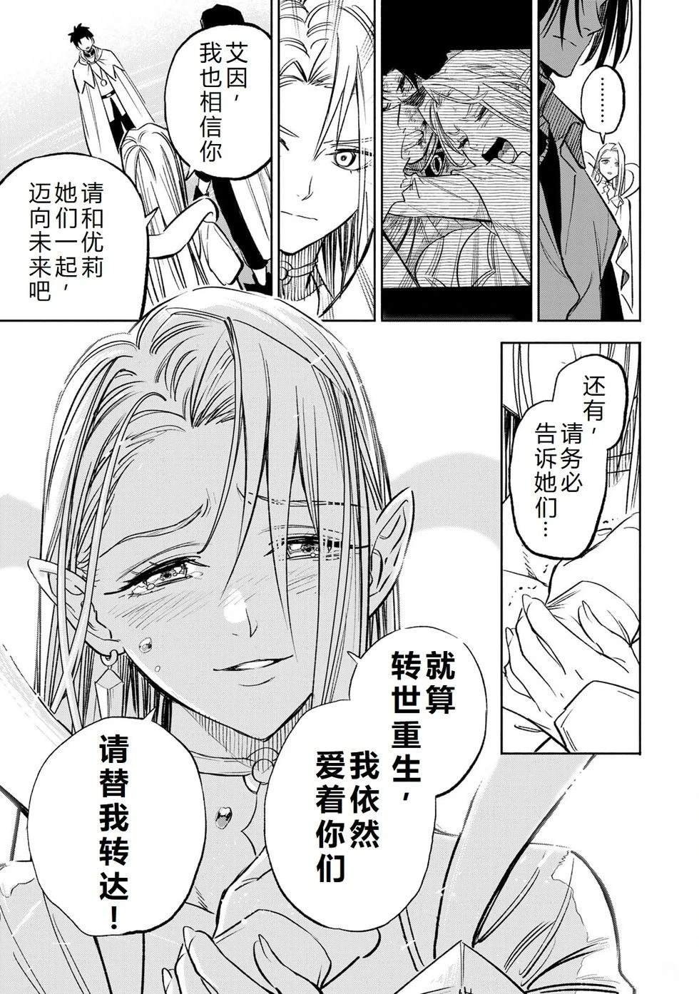 第116话