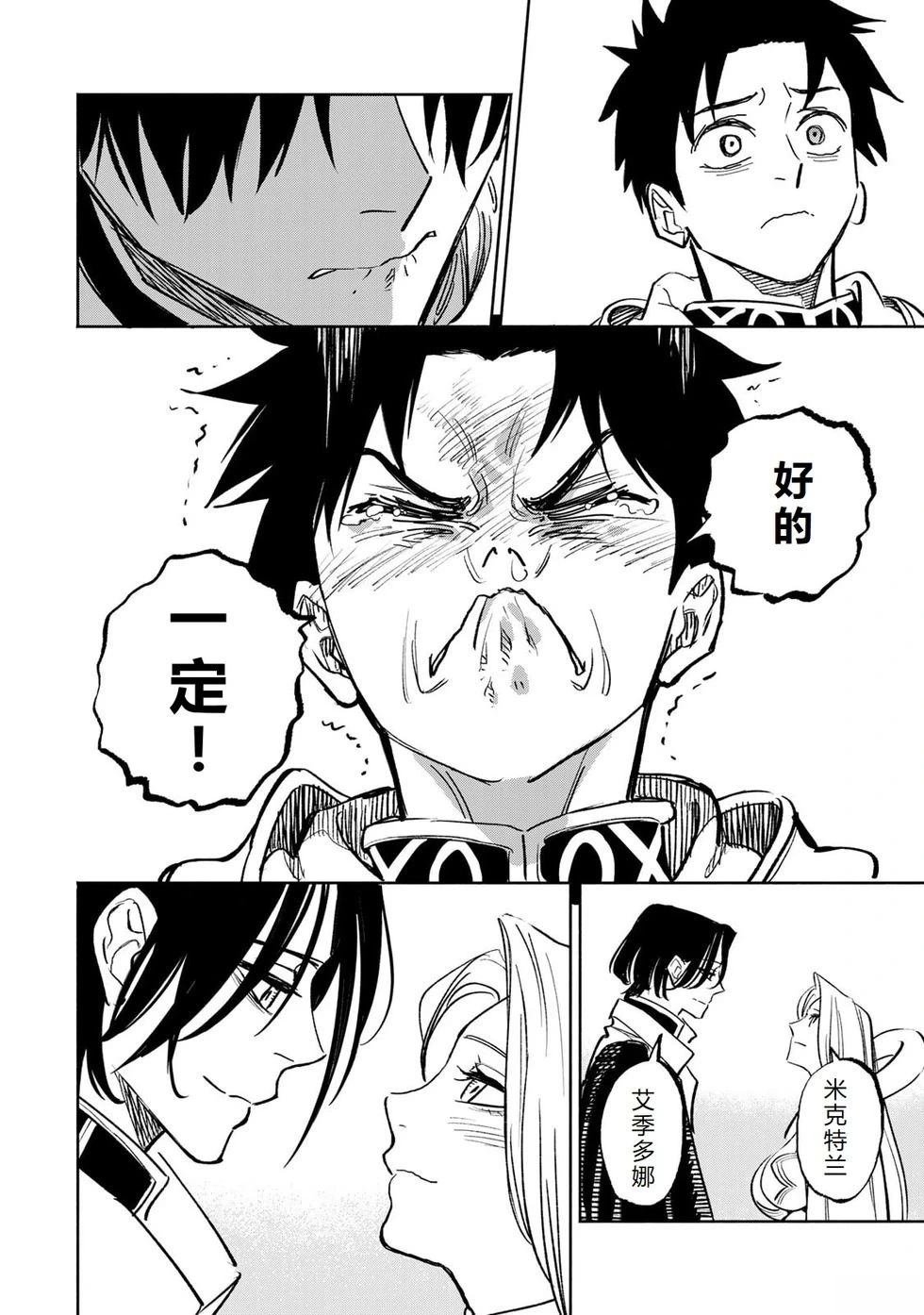 第116话