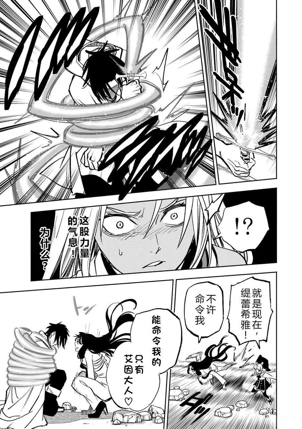 第116话