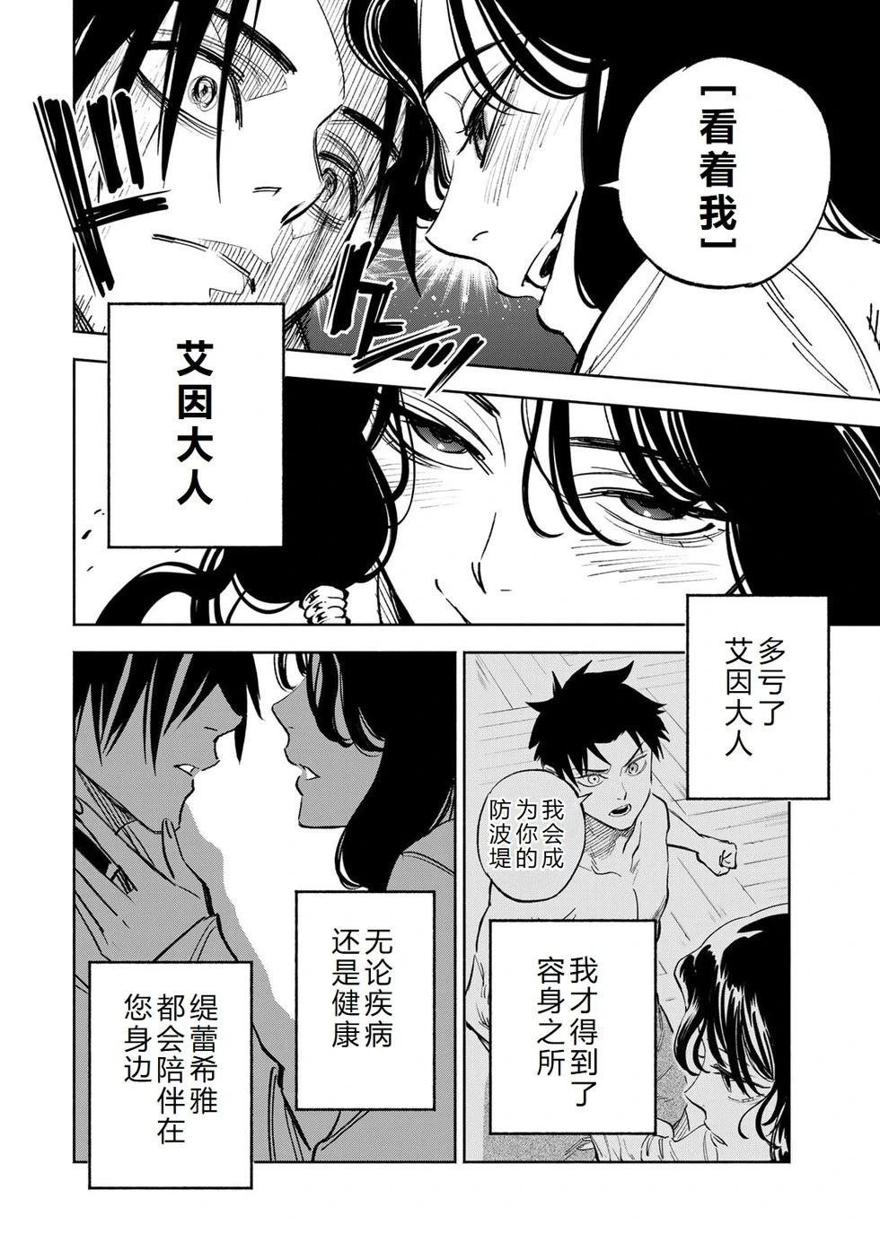 第116话