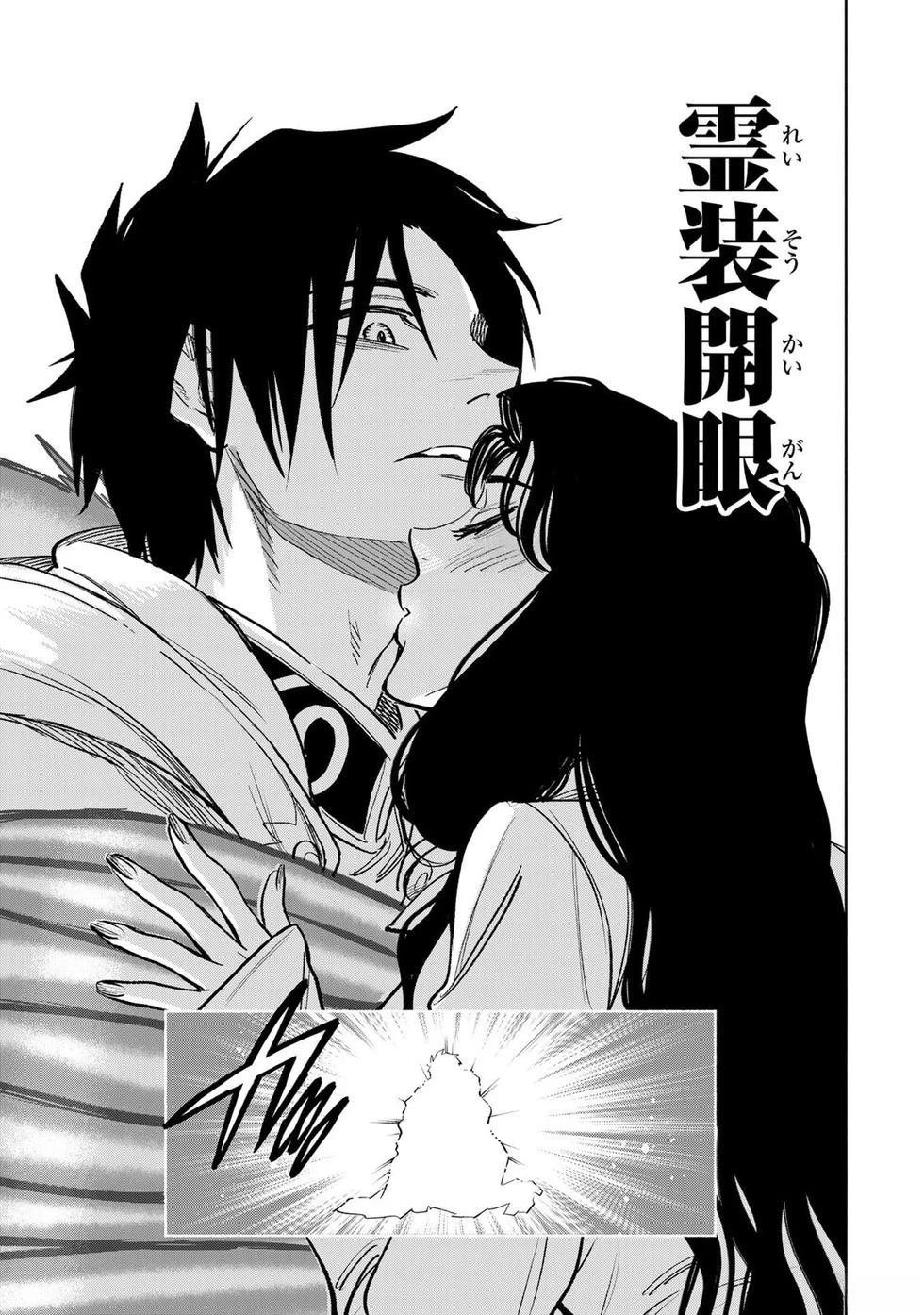 第116话