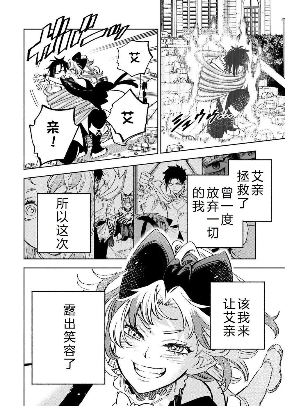第116话
