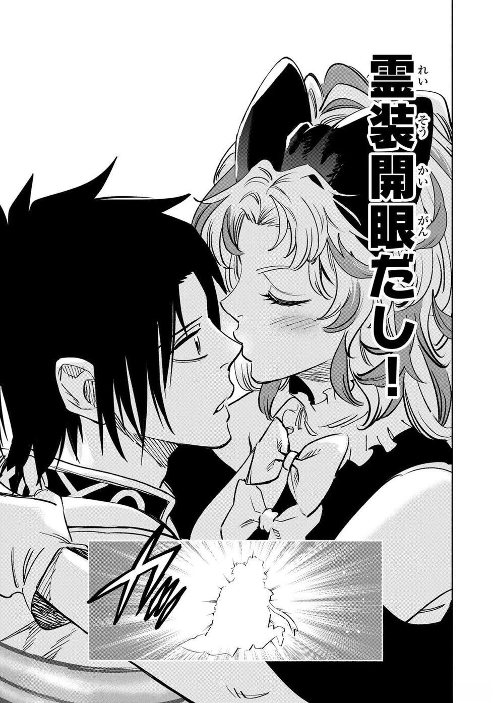 第116话