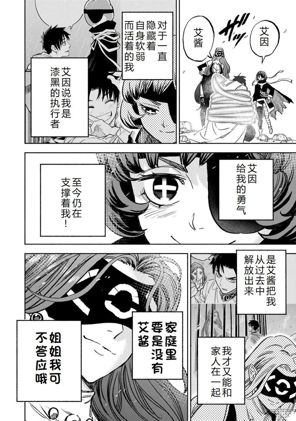 第116话
