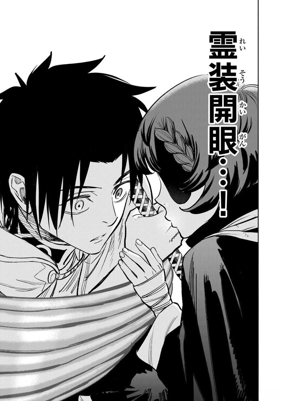 第116话