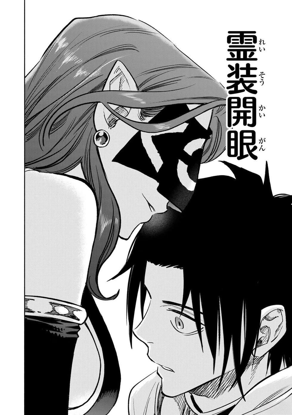 第116话