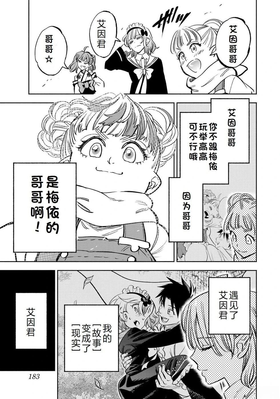 第116话