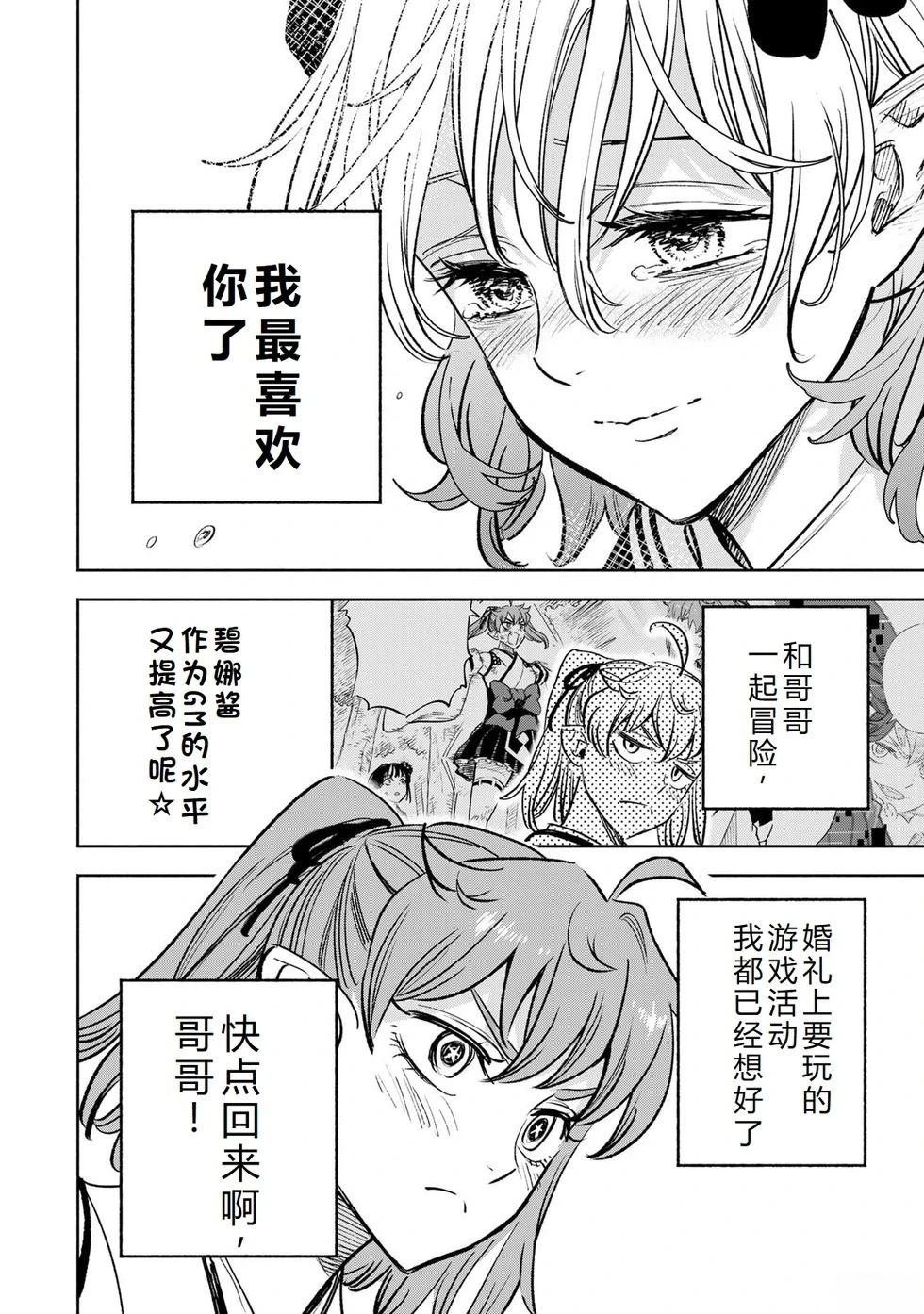 第116话