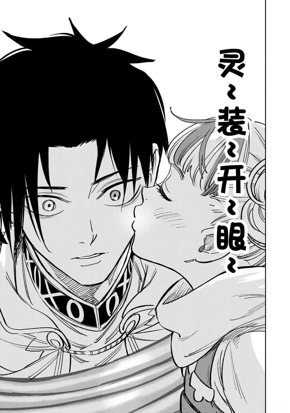 第116话