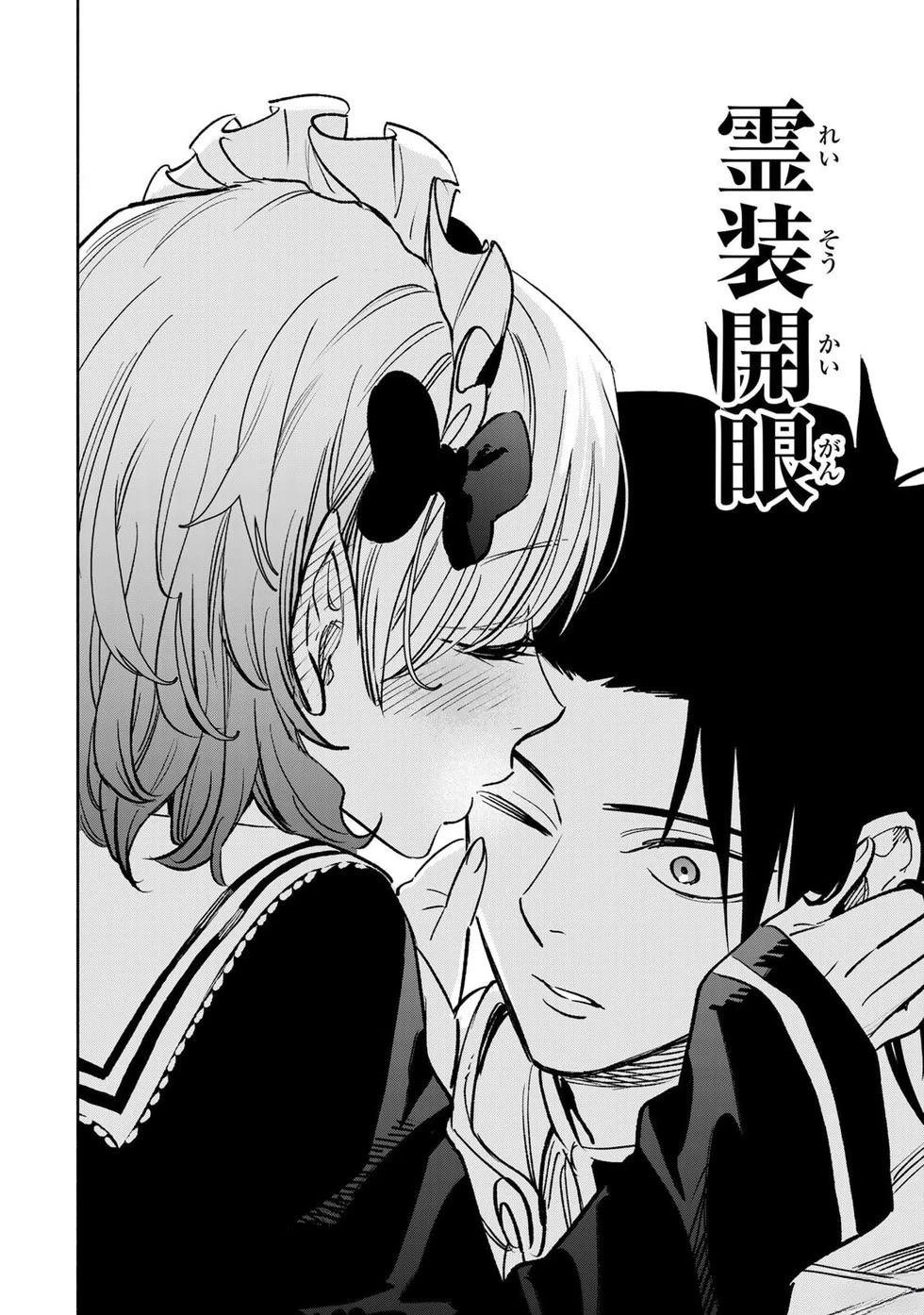第116话