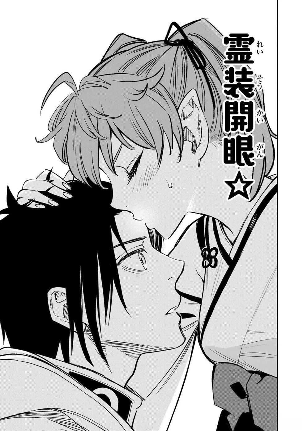 第116话