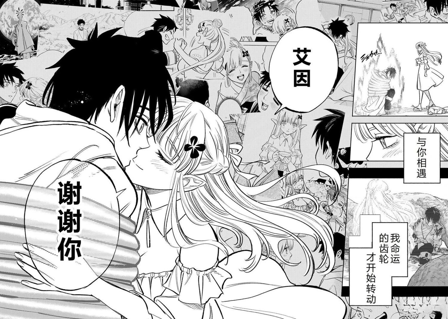 第116话
