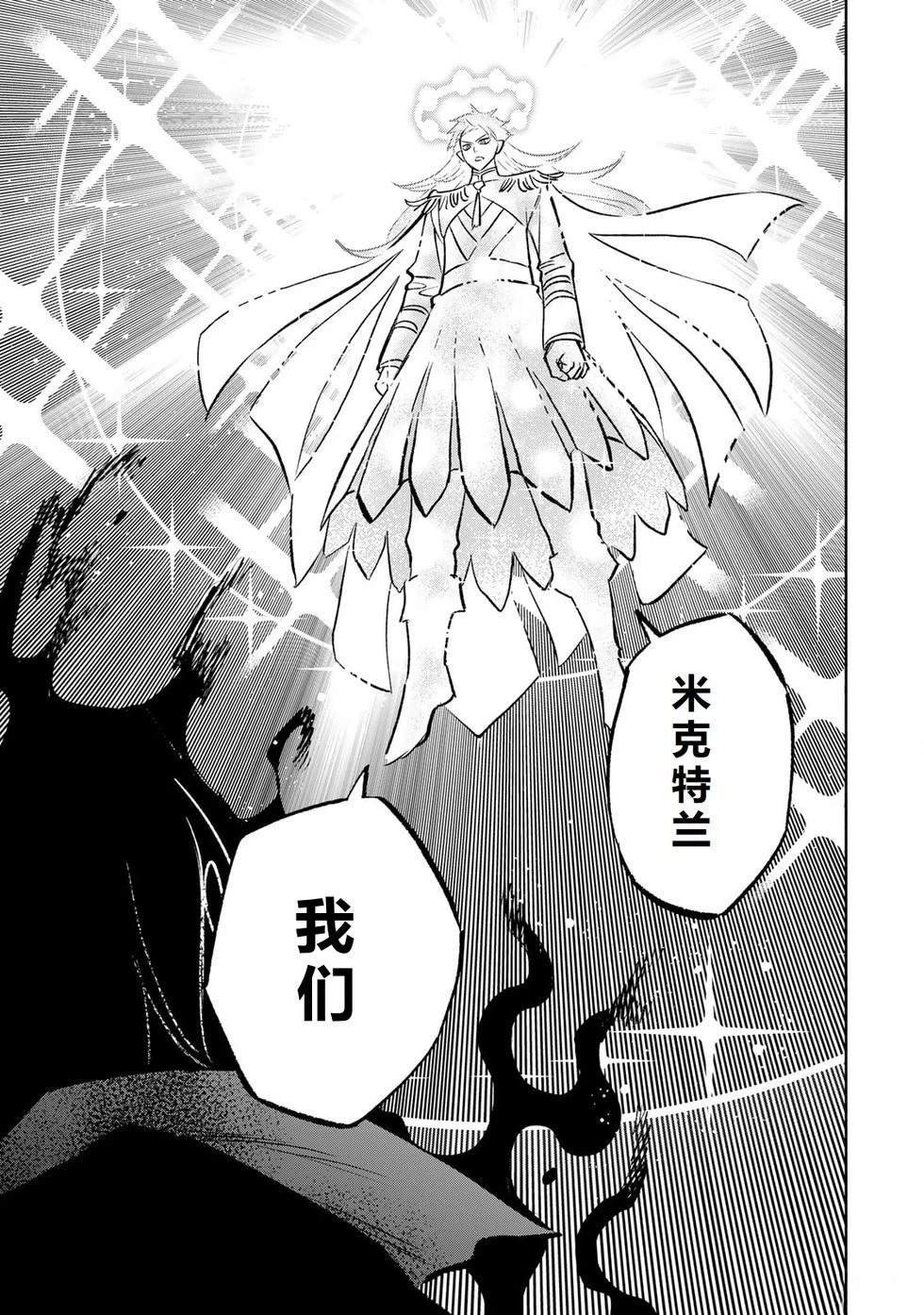 第116话