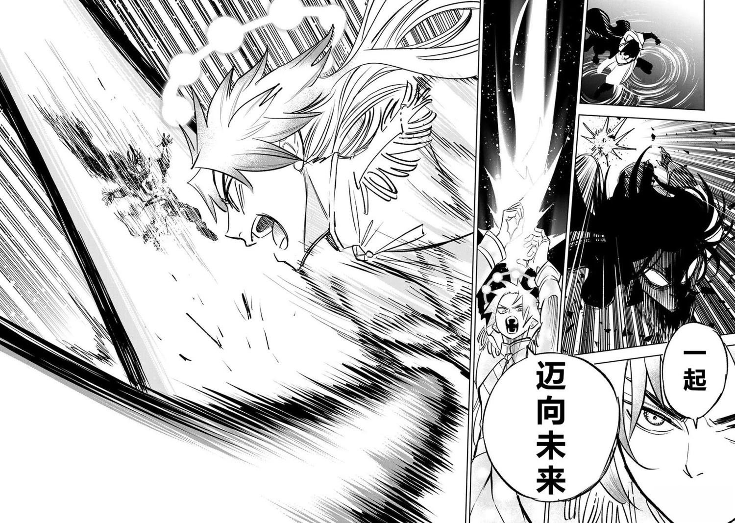 第116话