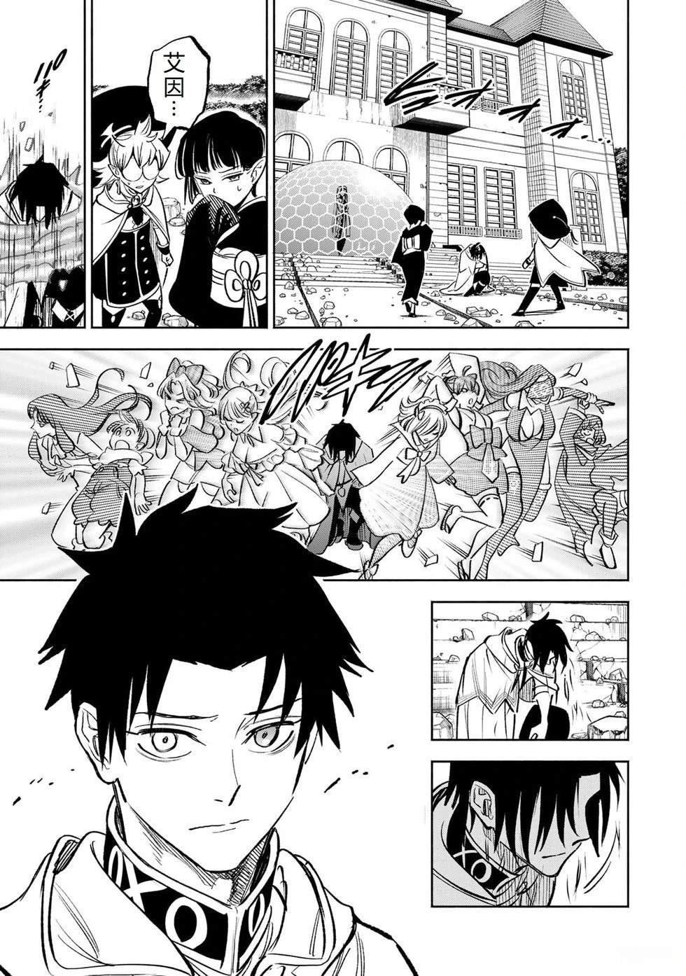 第116话