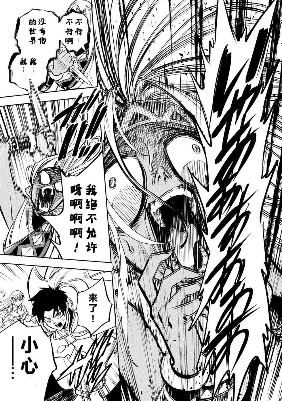 第116话