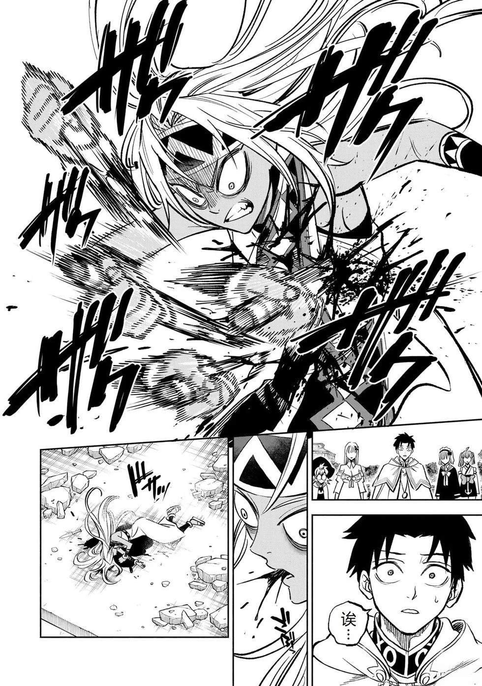 第116话