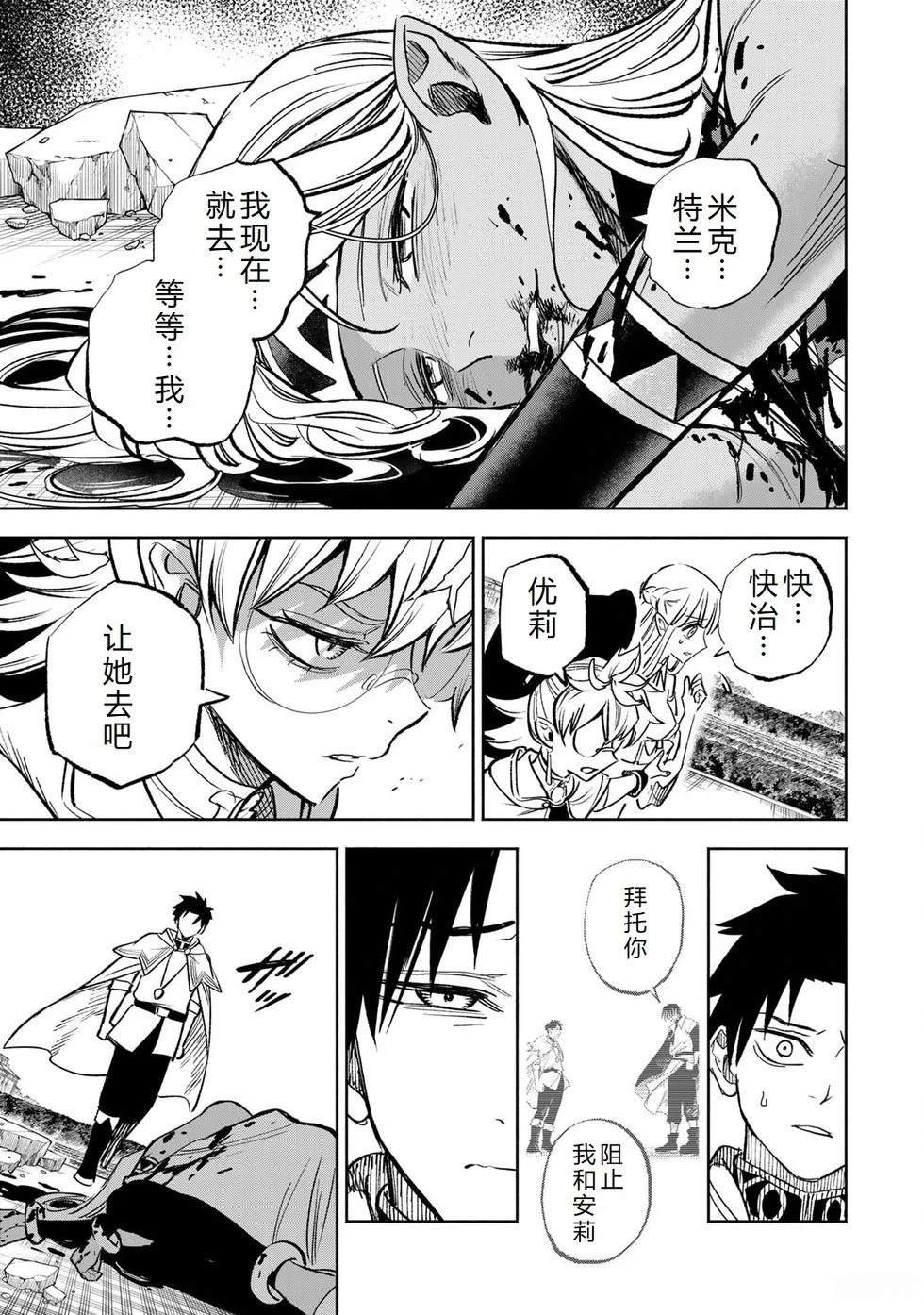 第116话