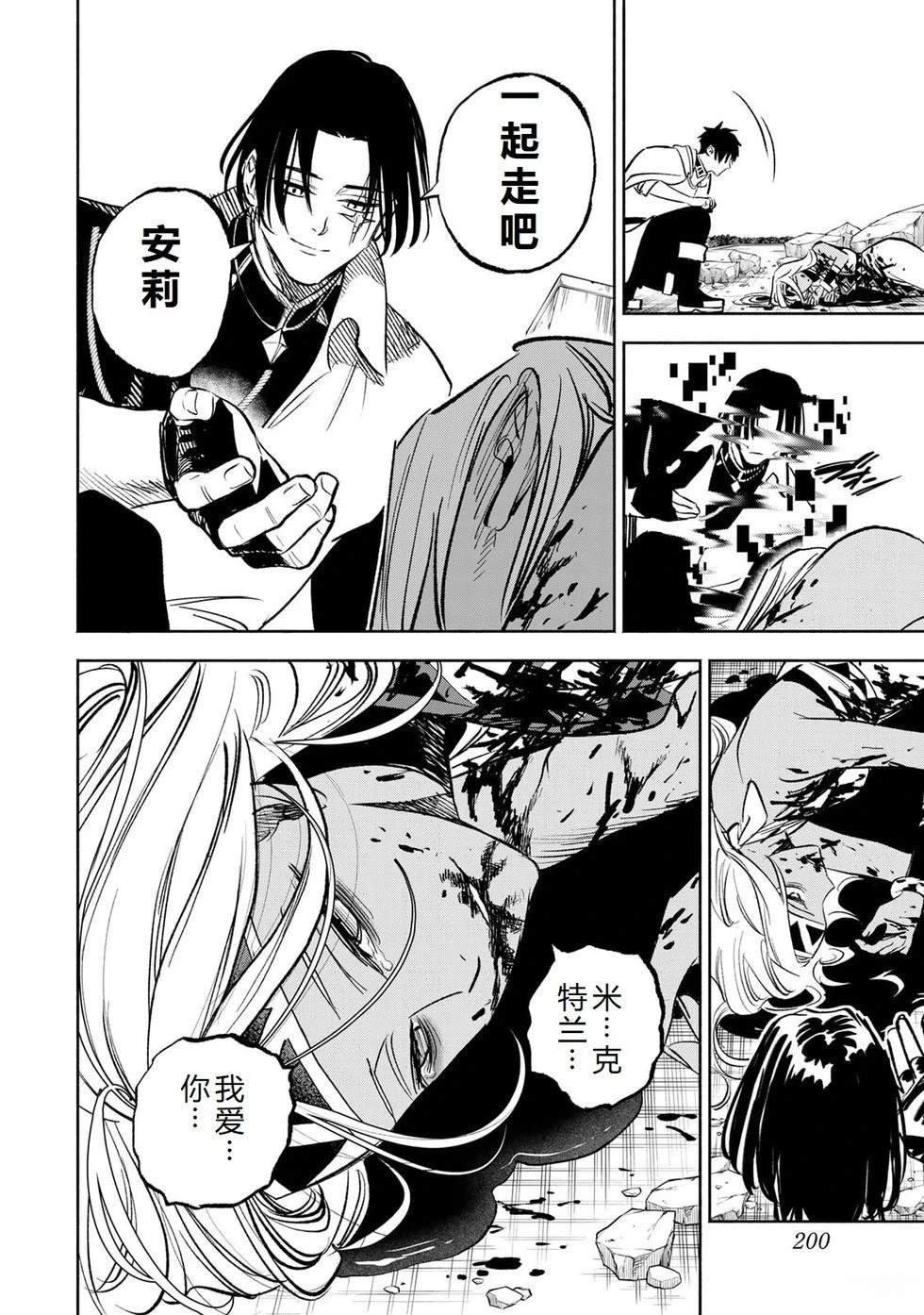 第116话