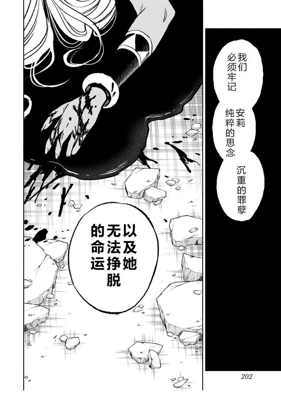 第116话
