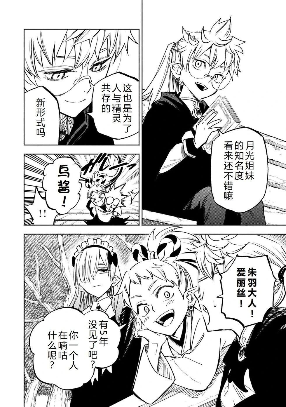 第117话