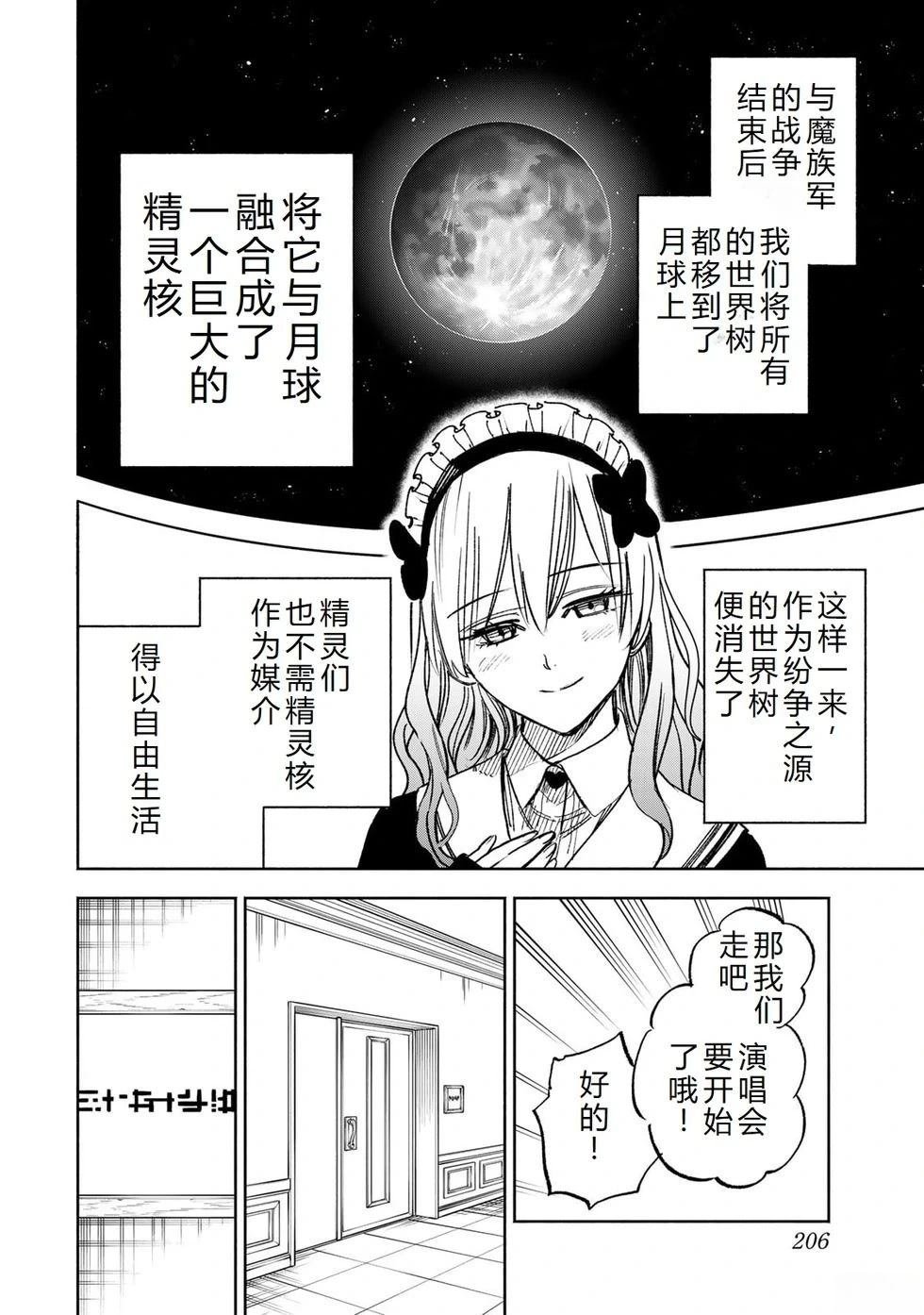 第117话
