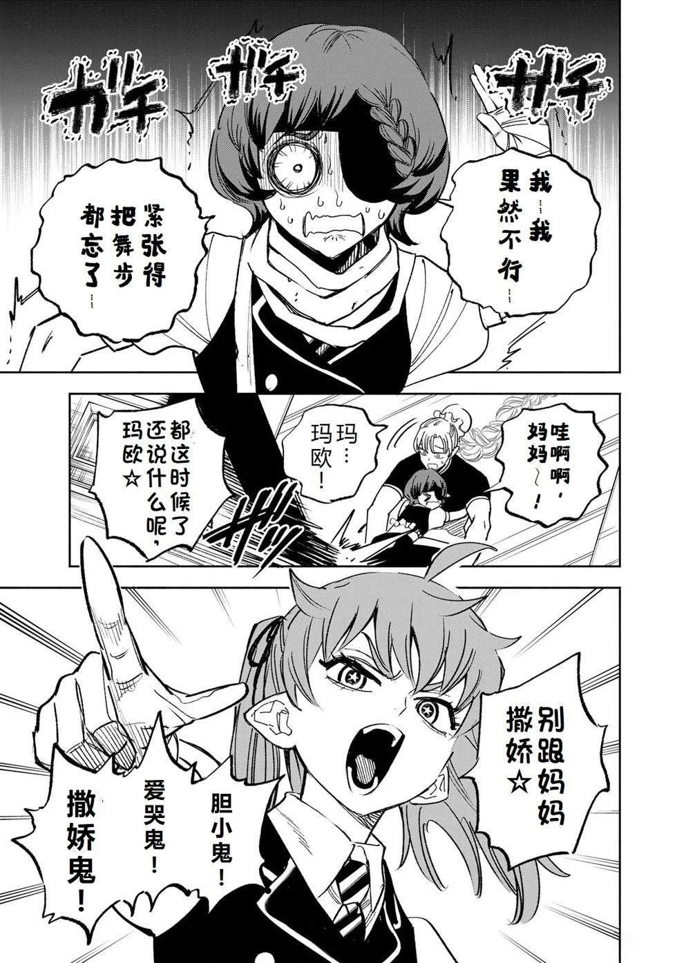 第117话