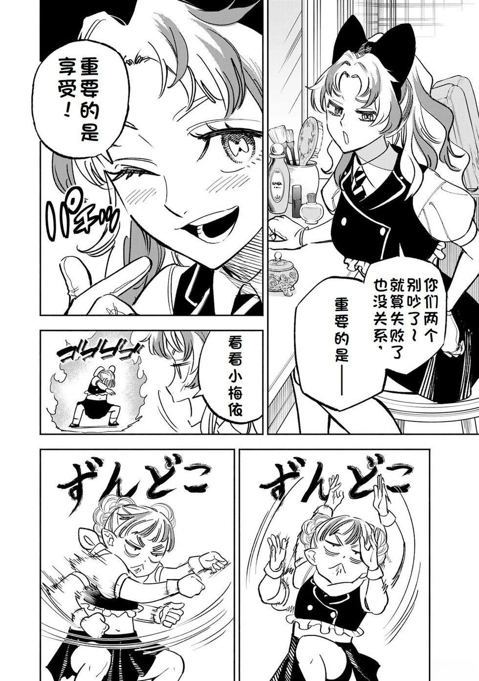 第117话