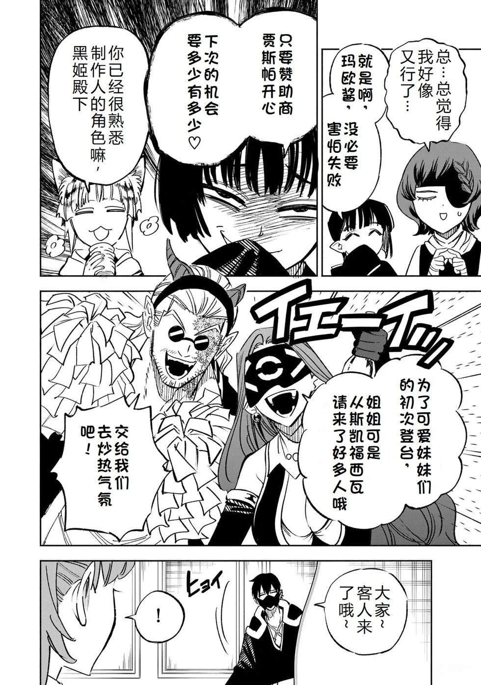 第117话
