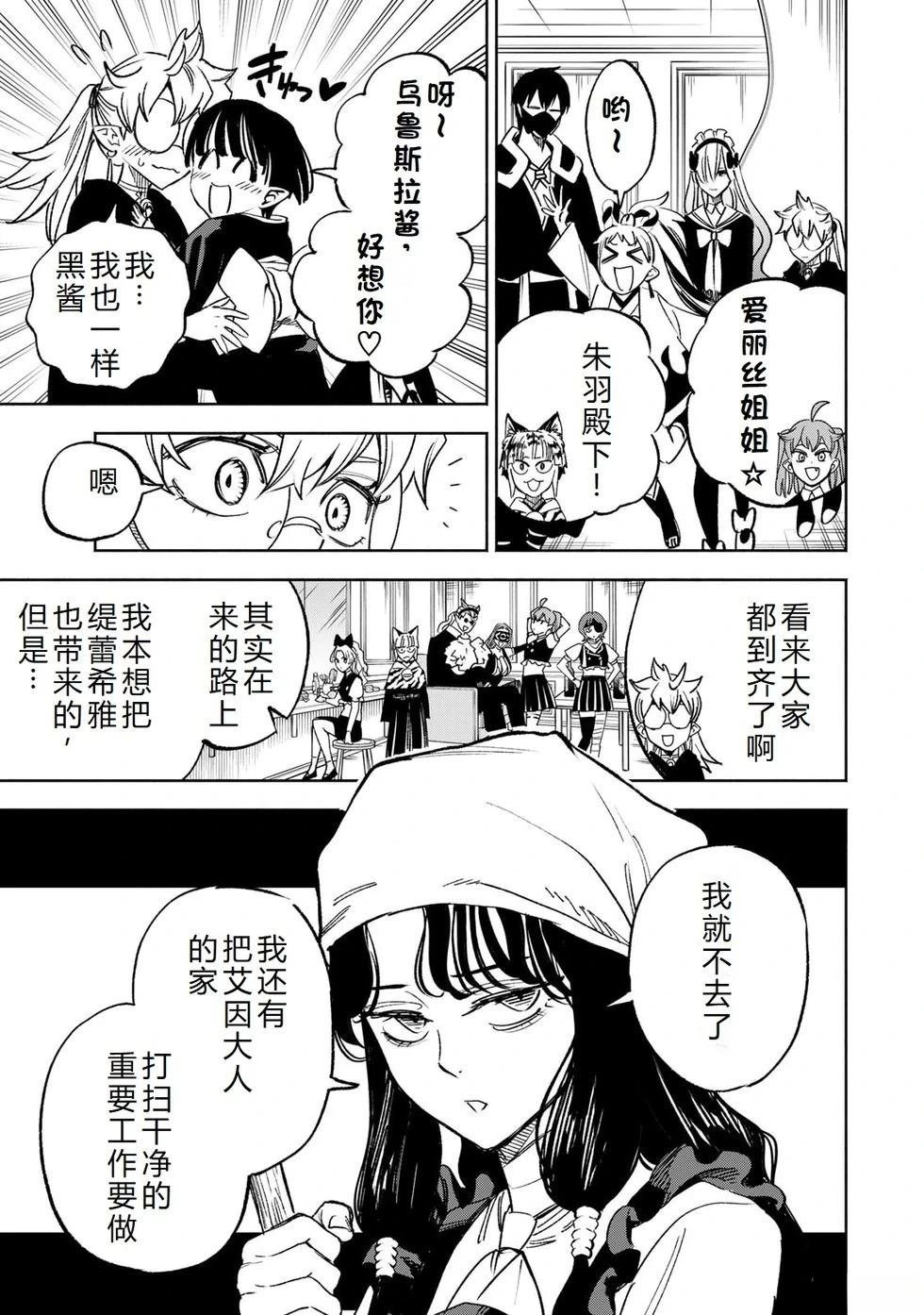 第117话