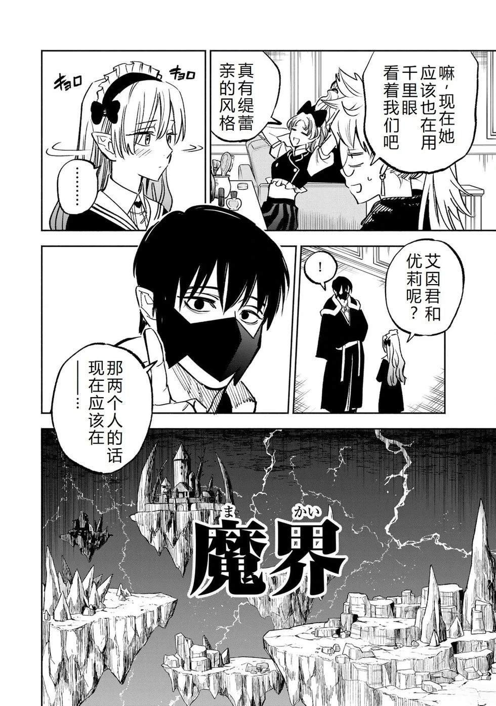 第117话