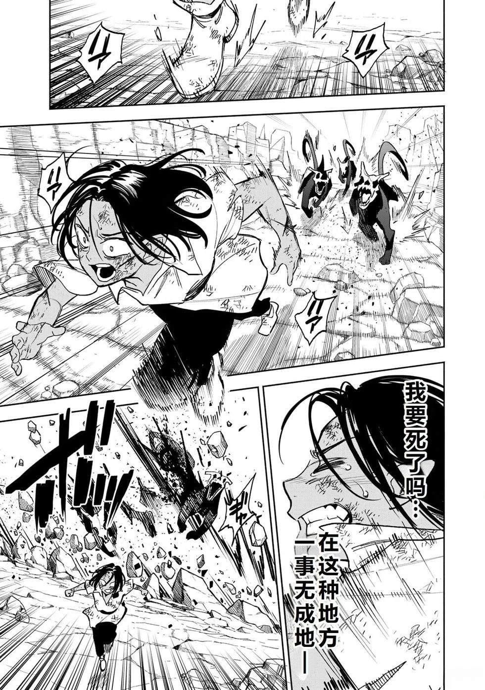 第117话
