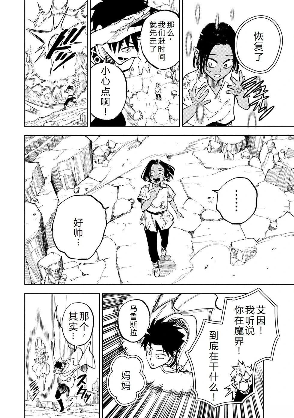 第117话