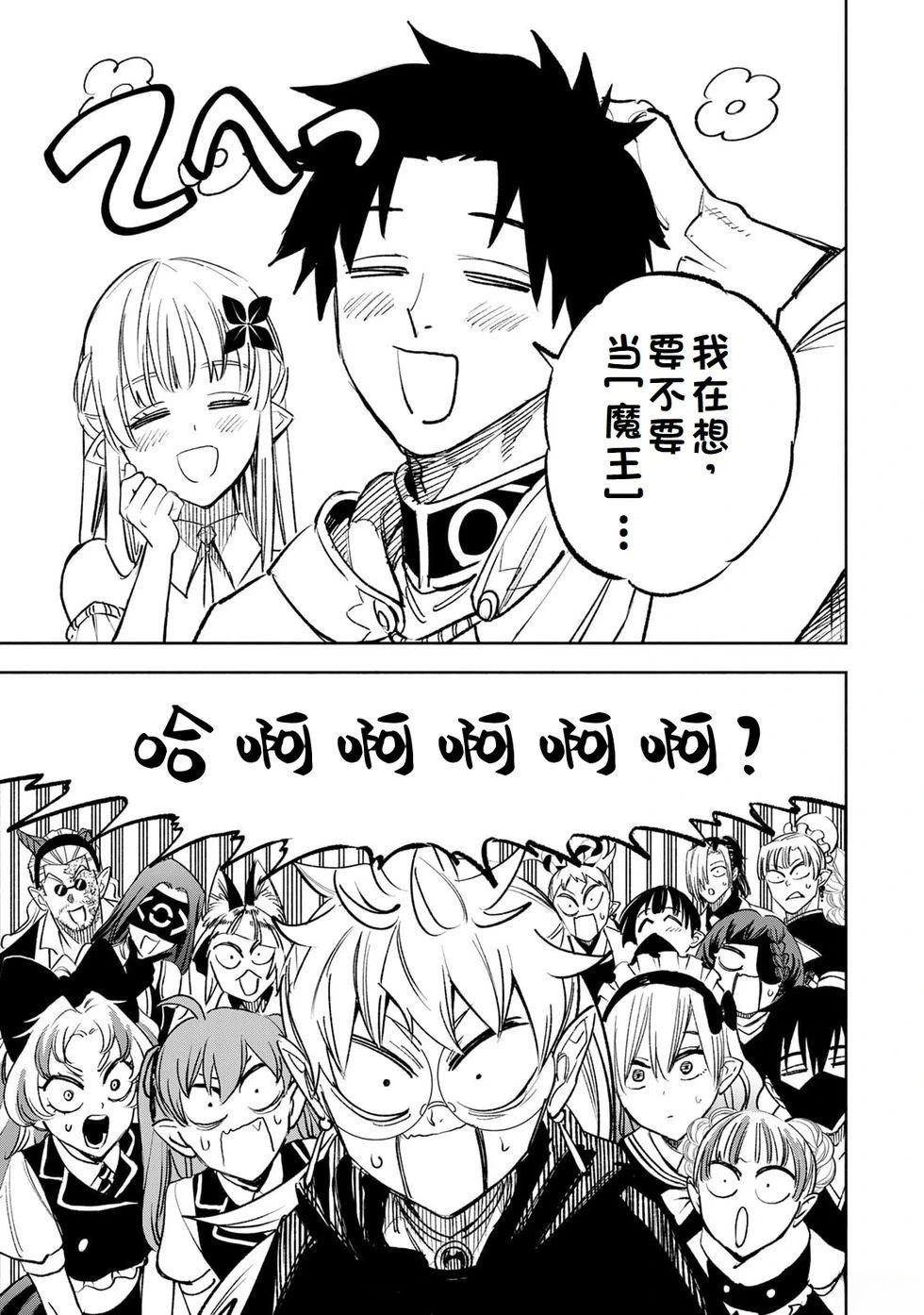 第117话