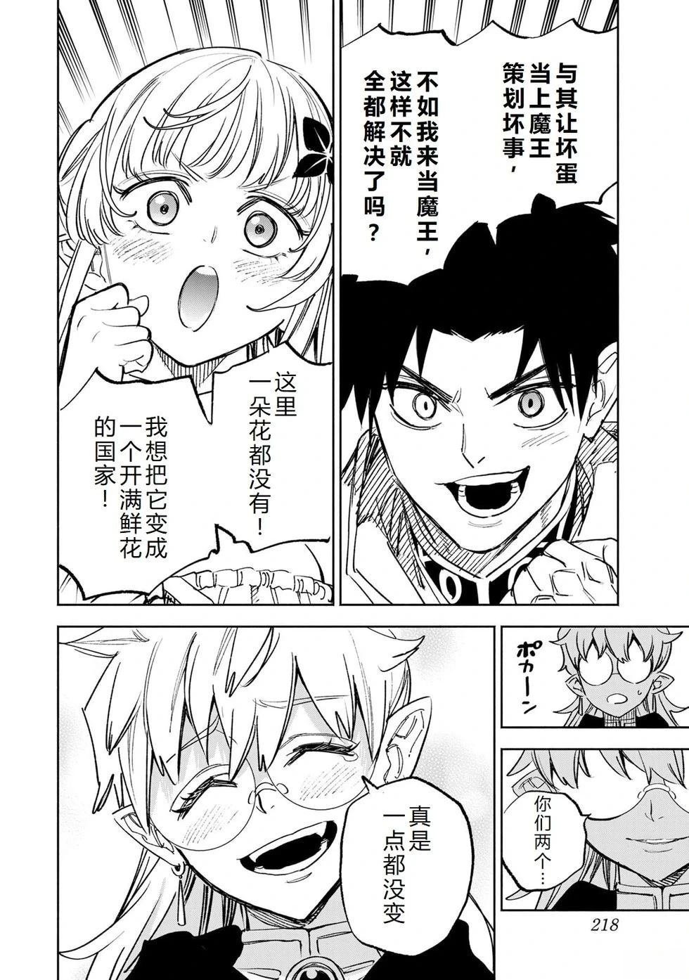第117话