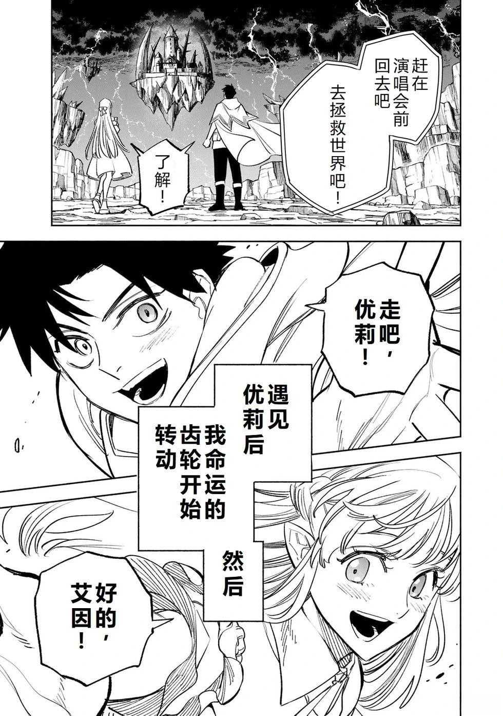 第117话