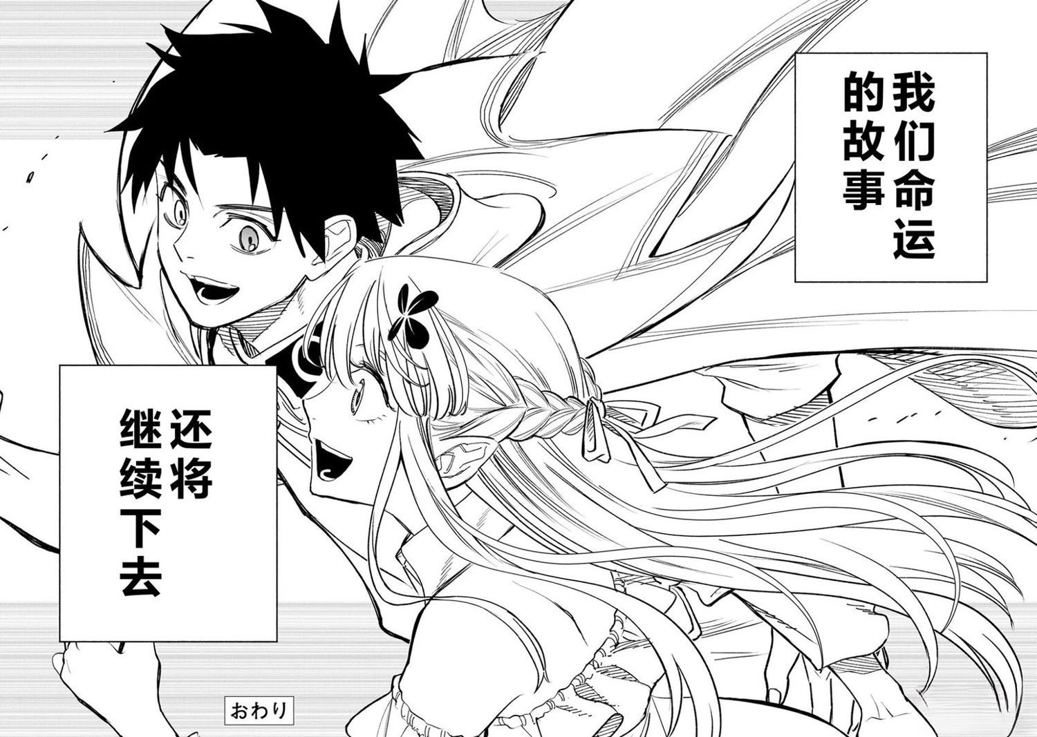第117话