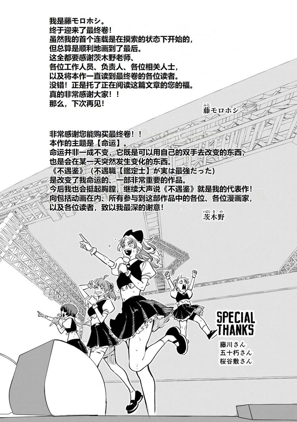 第117话