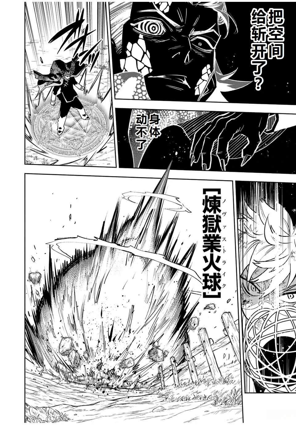 第109话