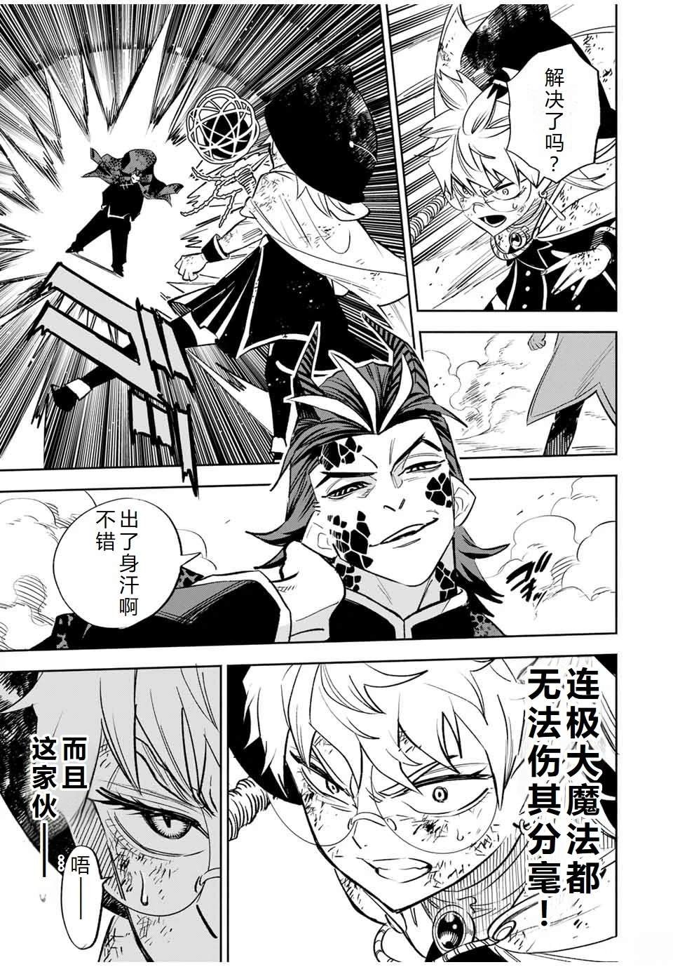 第109话