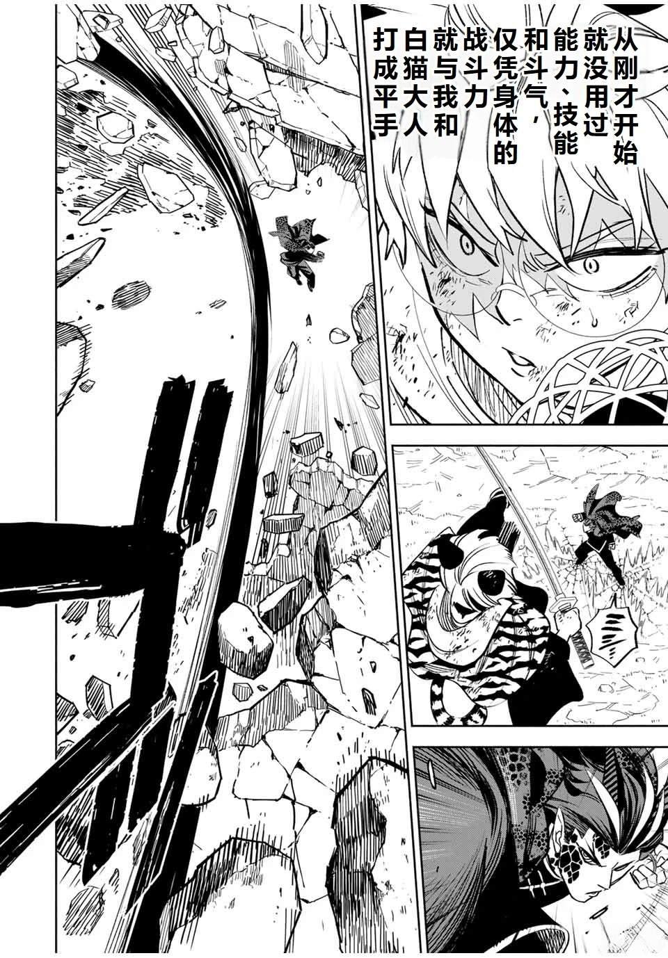 第109话