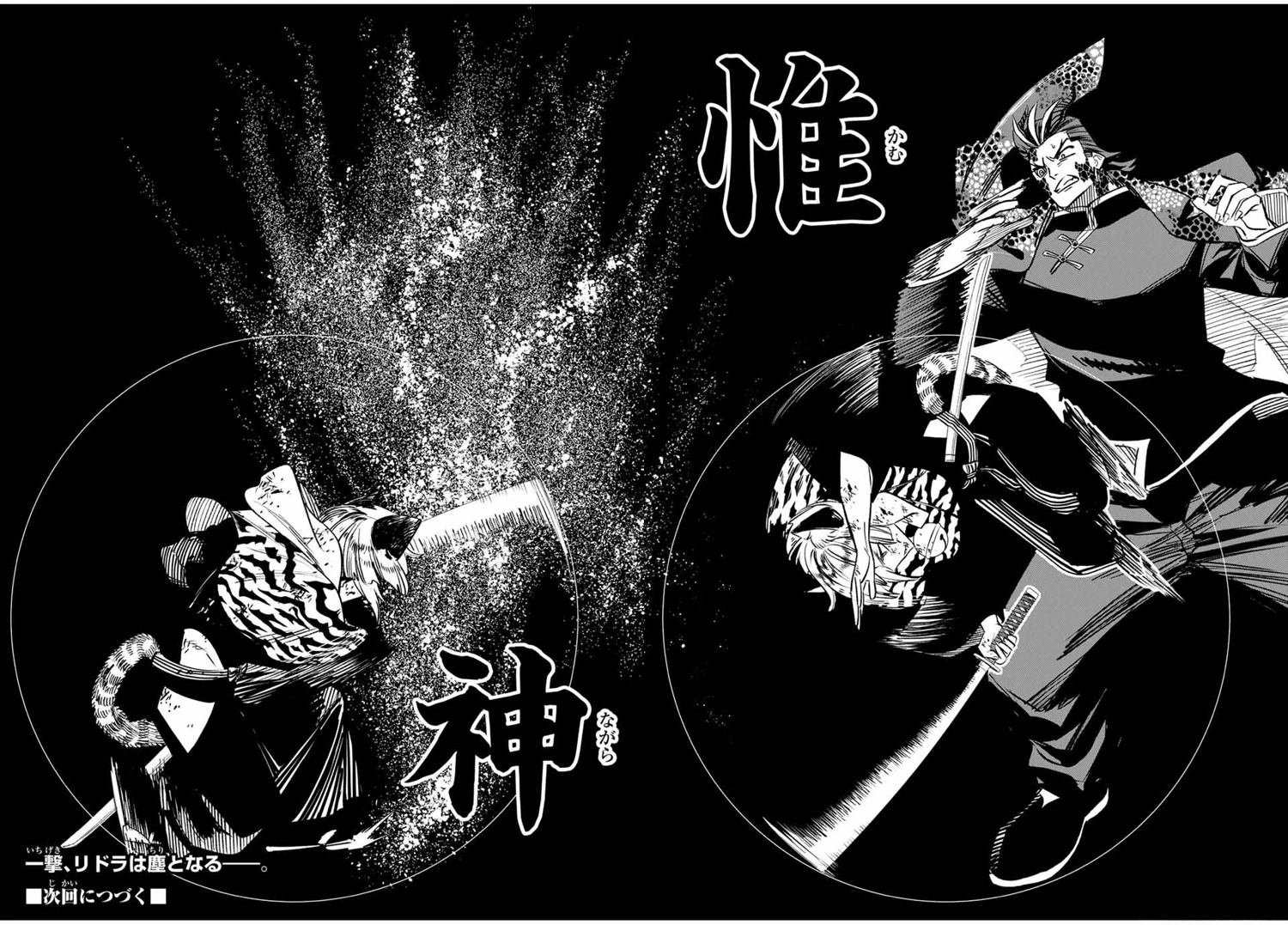 第109话