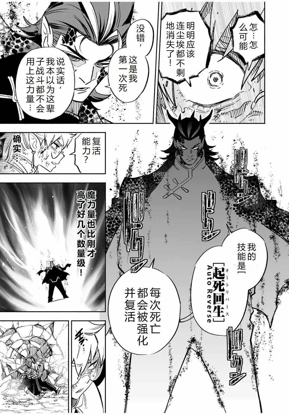第109话