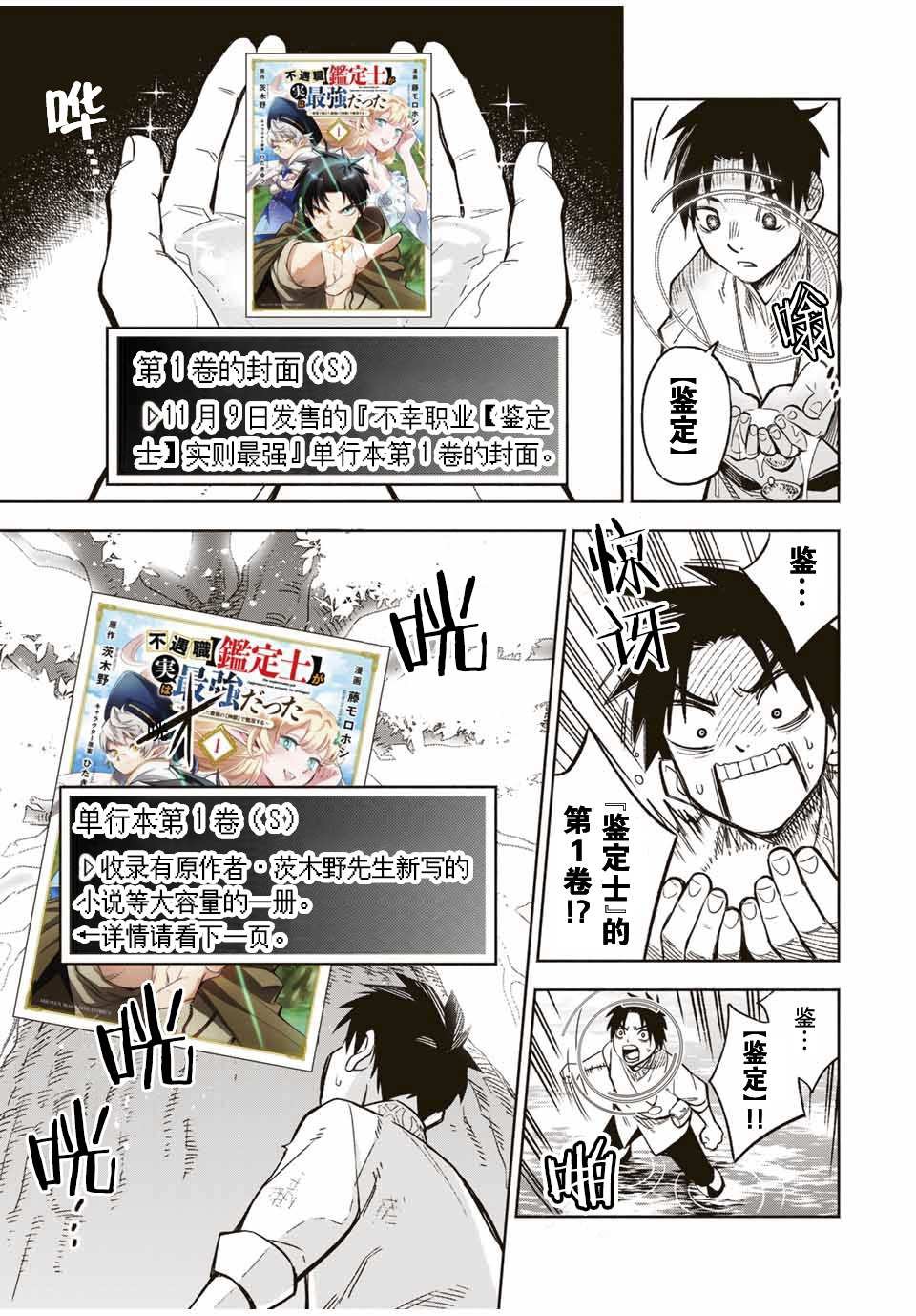 番外1
