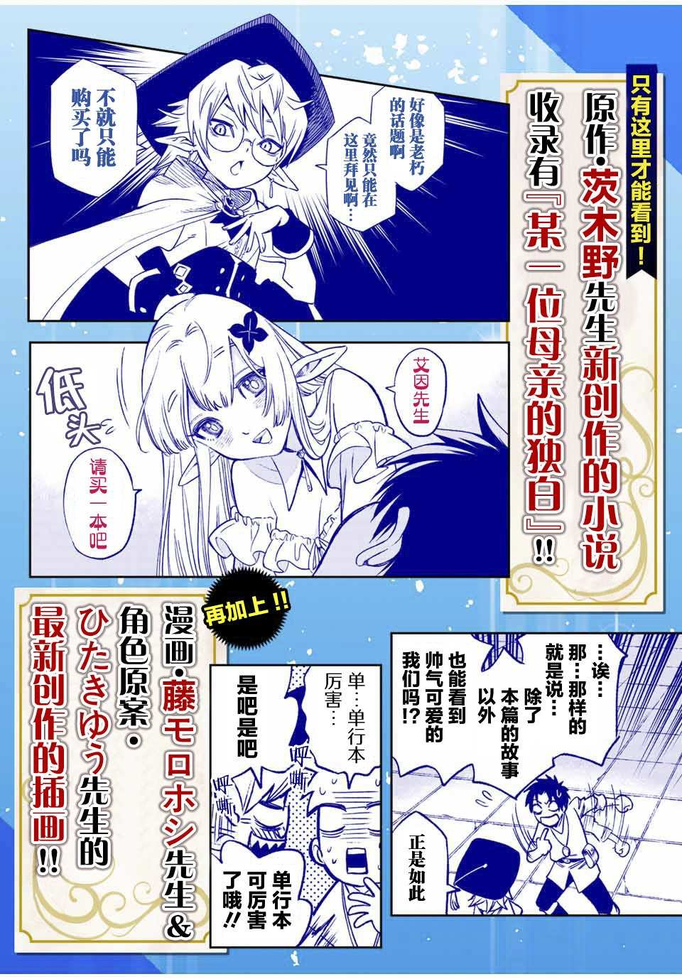 番外1