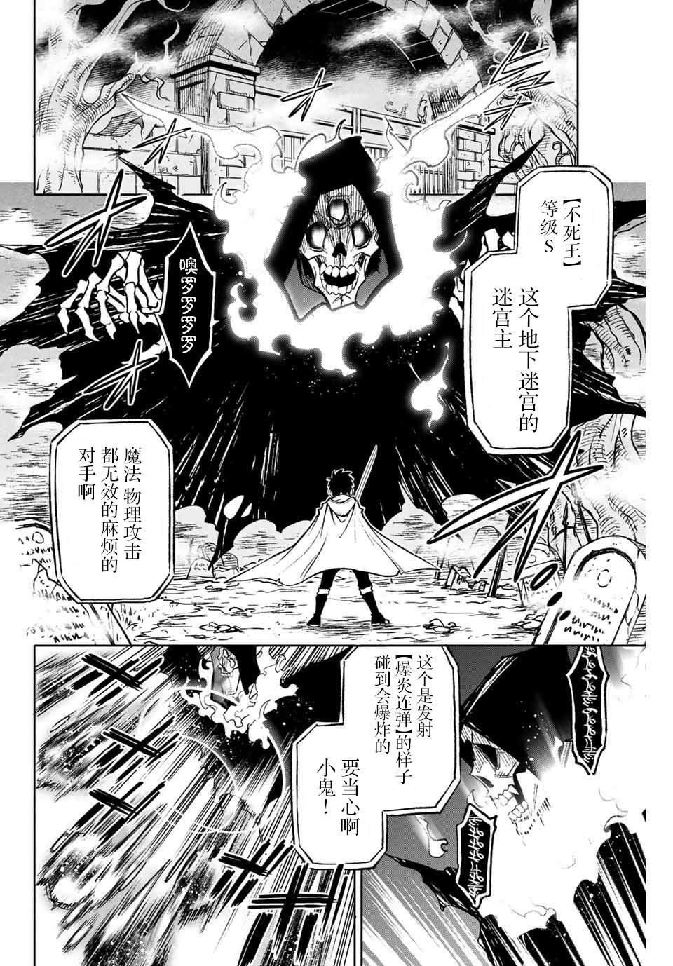 第10.1话
