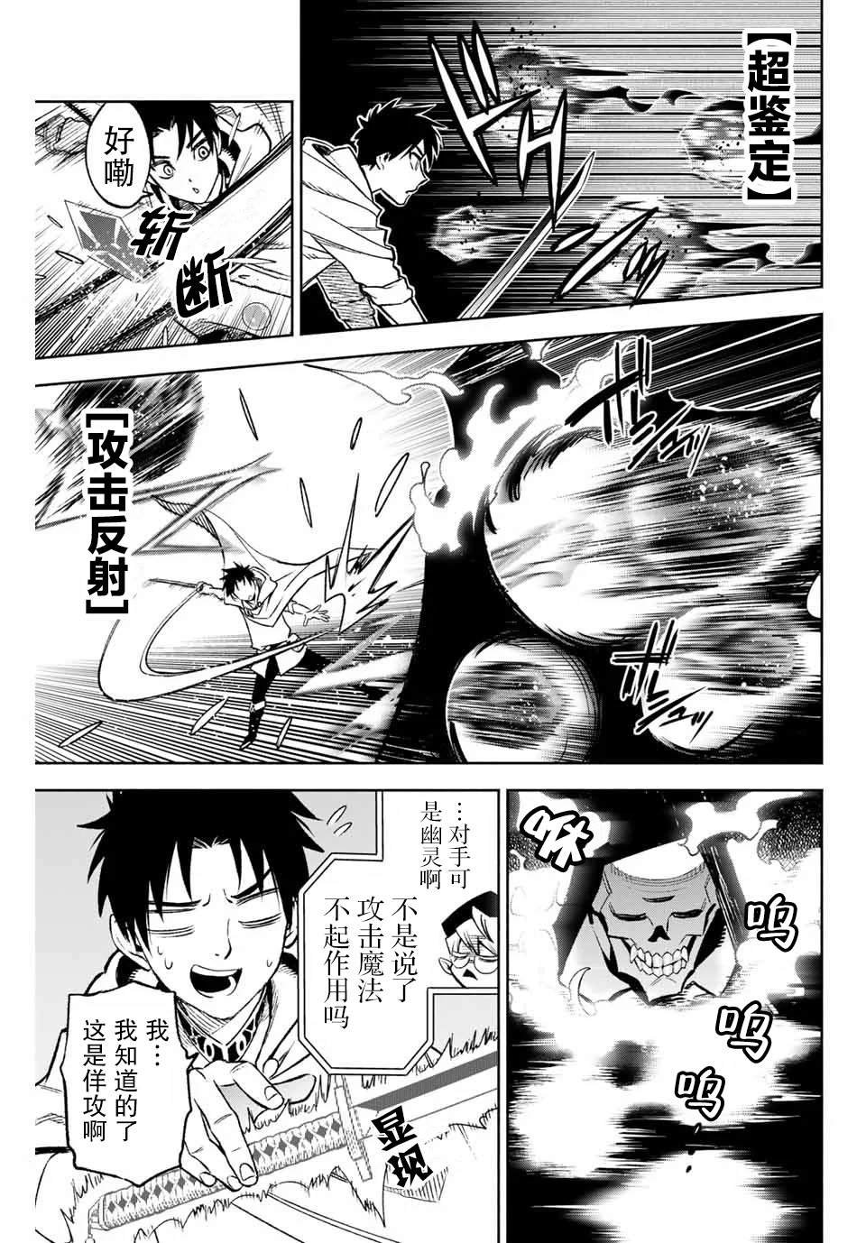 第10.1话
