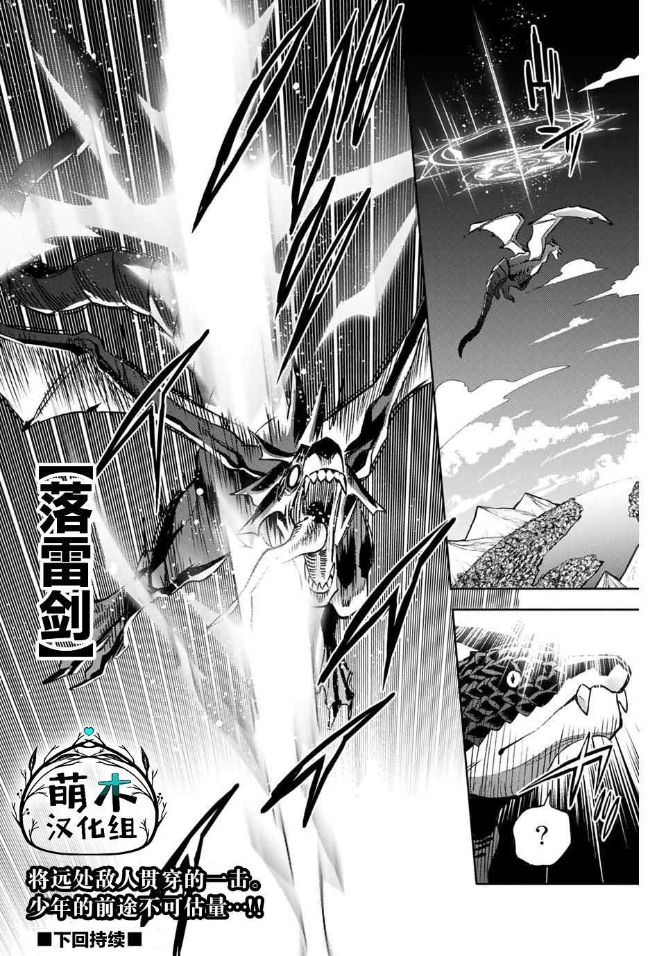第10.1话