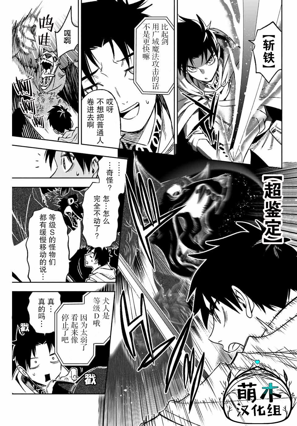 第10.2话