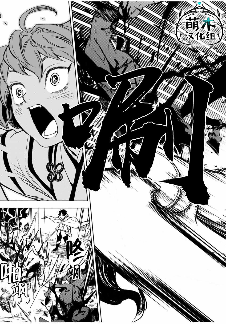 第12.2话